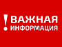 Новый адрес самовывоза г.Санкт-Петербург