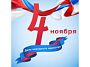 4 ноября 2026г. Самовывоз не работает.