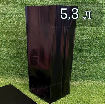 5,3 л - 100 шт. Пакеты для рассады, саженцев